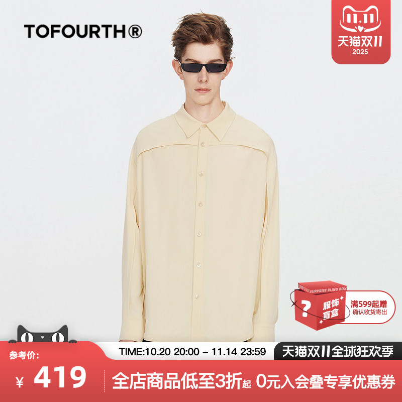 长袖衬衫基础款纯色男女同款