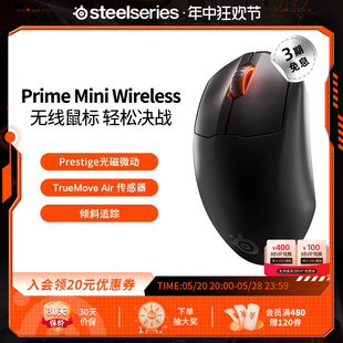 SteelSeries赛睿Prime mini皮王无线鼠标电竞吃鸡lol电脑笔记本用