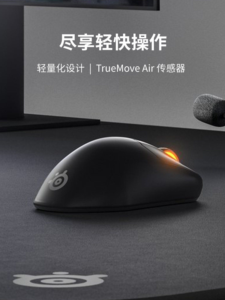 STEELSERIES STEELSERIES PRIME 미니 무선 마우스는 E스포츠 LOL 컴퓨터 노트북용입니다
