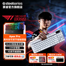 SteelSeries赛睿Apex Pro可调节磁键轴电竞游戏机械键盘无线三模