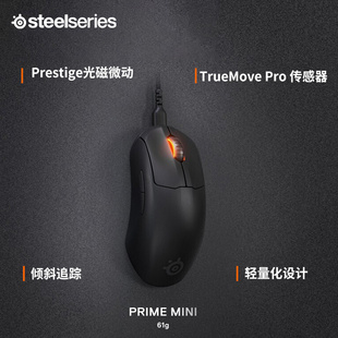 SteelSeries赛睿Prime mini皮王小手有线鼠标游戏RGB灯效电竞黑色