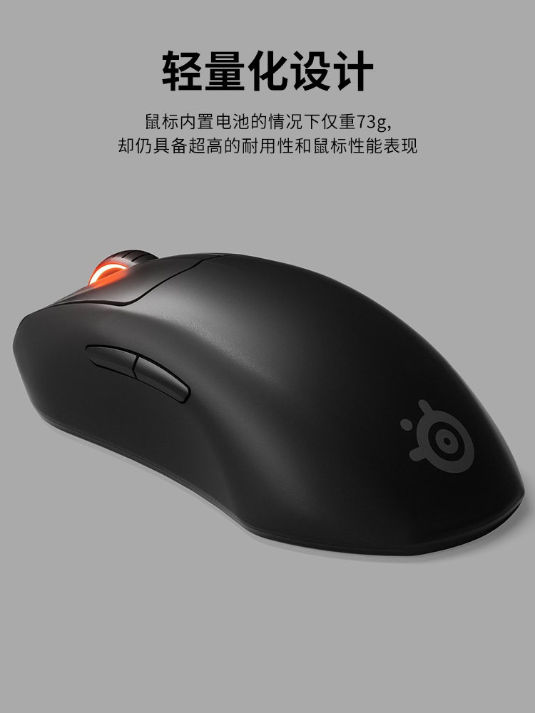 STEELSERIES STEELSERIES PRIME 미니 무선 마우스는 E스포츠 LOL 컴퓨터 노트북용입니다