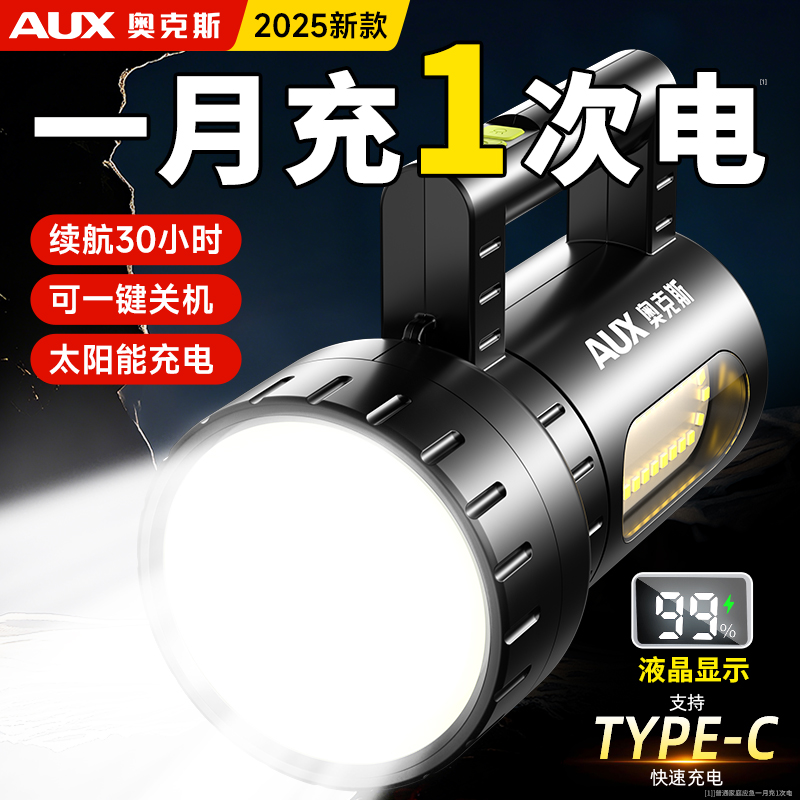 ʯڡ׼ 8000w 8Сʱ ﮵ ǿֵ糬 ̽յ79.9Ԫ