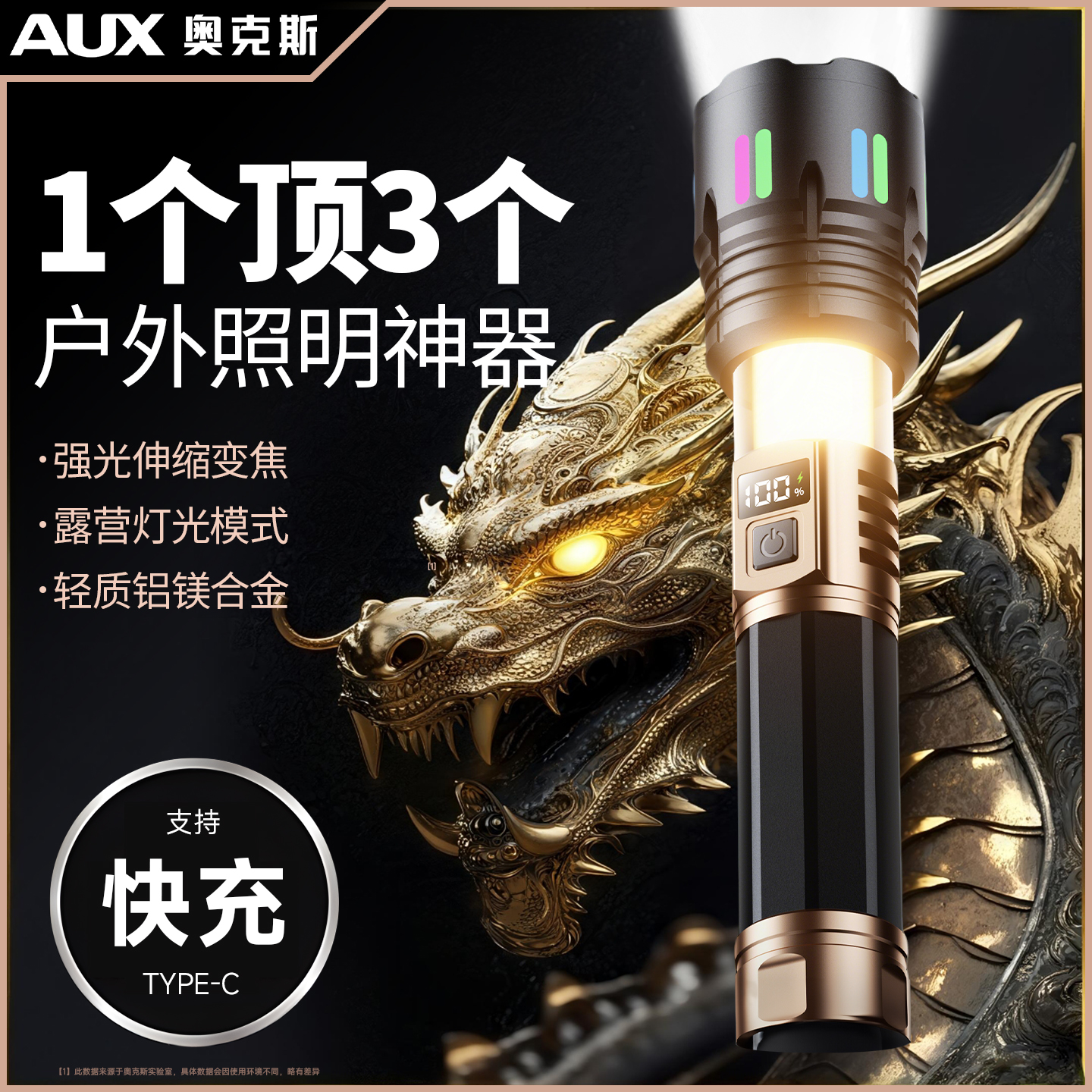 【户外照明神器】2025全新升级