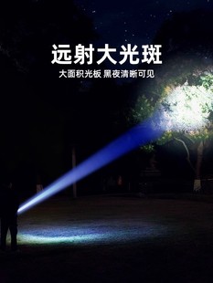 奥克斯手电筒强光充电超亮户外远射迷你小型便携家用工作灯led