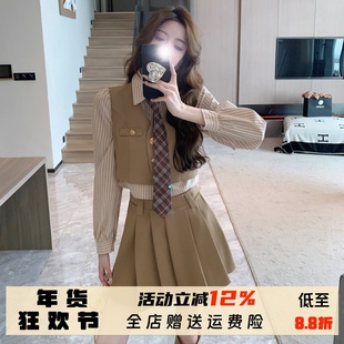 美式复古JK制服学院风套装裙女2025春季新款衬衫马甲百褶裙三件套