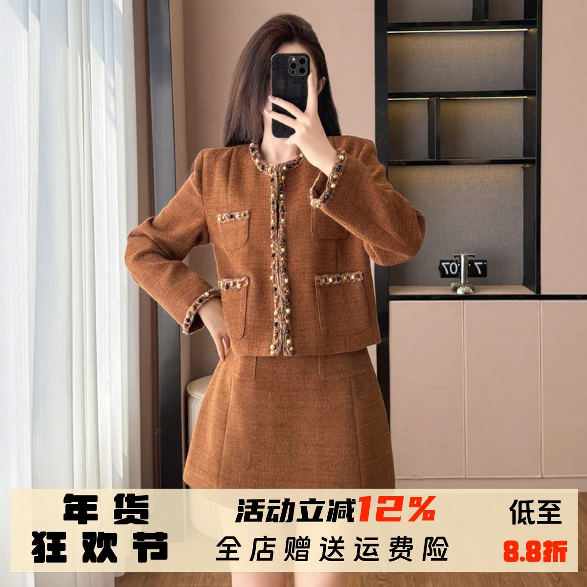 秋冬穿搭气质小香风连衣裙短外套两件套装裙女名媛重工收腰背心裙,女装/女士精品,时尚套装,淘宝优惠券,粉丝福利购,淘宝优惠卷