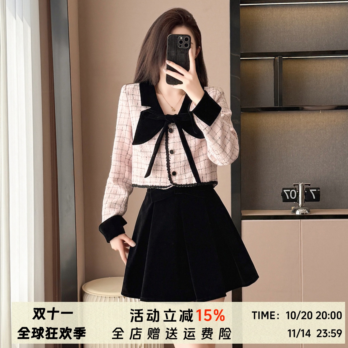 粉色小香风短款外套百褶裙套装女高级感小个子气质上衣短裙两件套