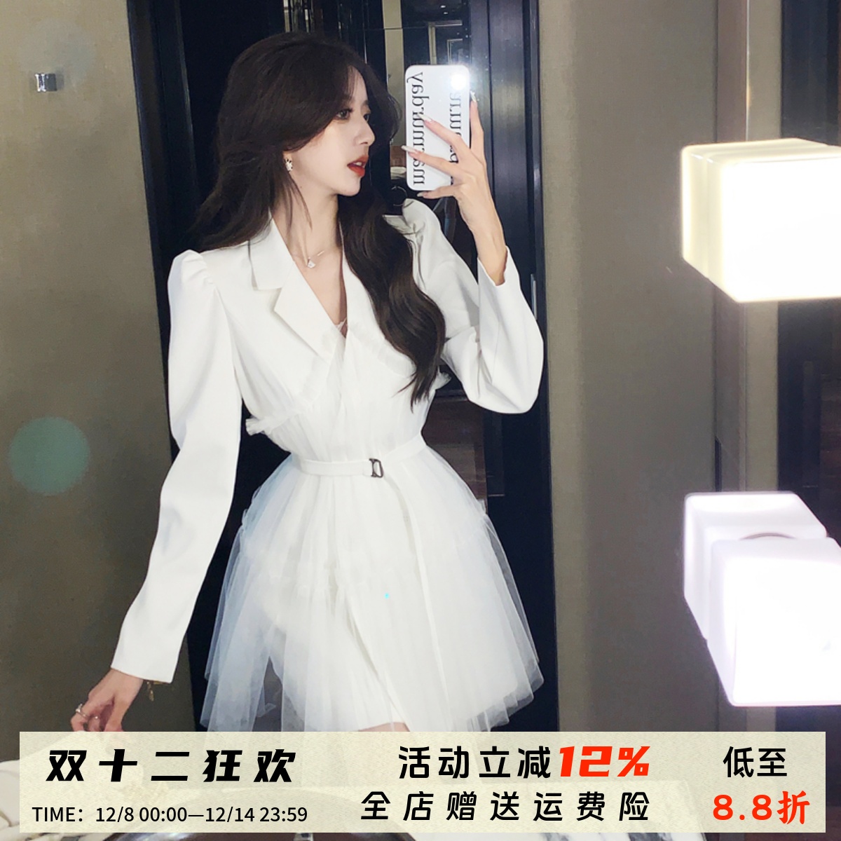 法式轻熟御姐风高级感西装裙小众