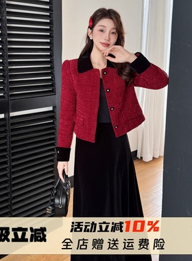富家千金红色小香风套装女秋冬高级感新年圣诞短外套a字裙两件套