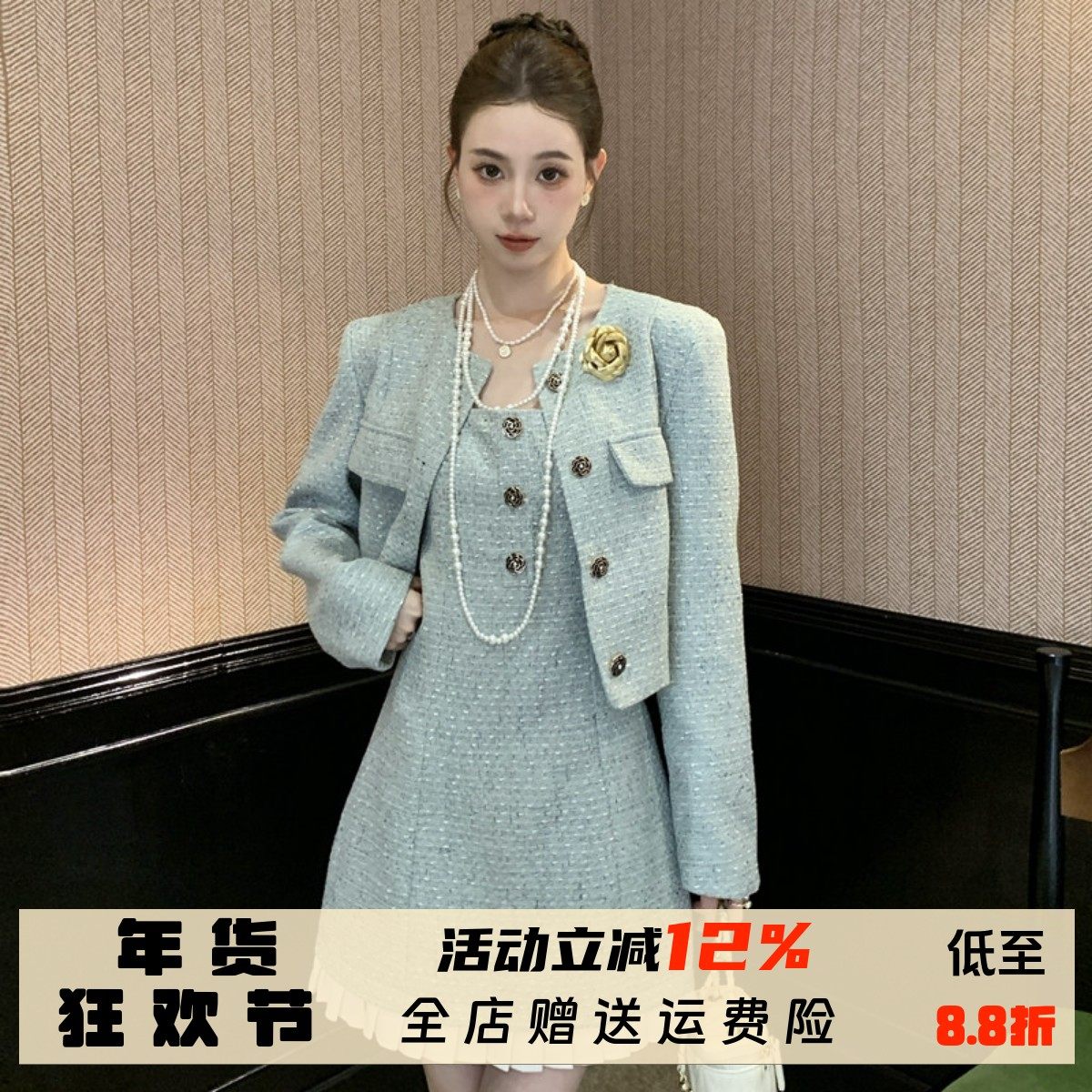 小香风外套吊带连衣裙套装女2025新款精致气质粗花呢背心裙两件套,女装/女士精品,时尚套装,淘宝优惠券,粉丝福利购,淘宝优惠卷