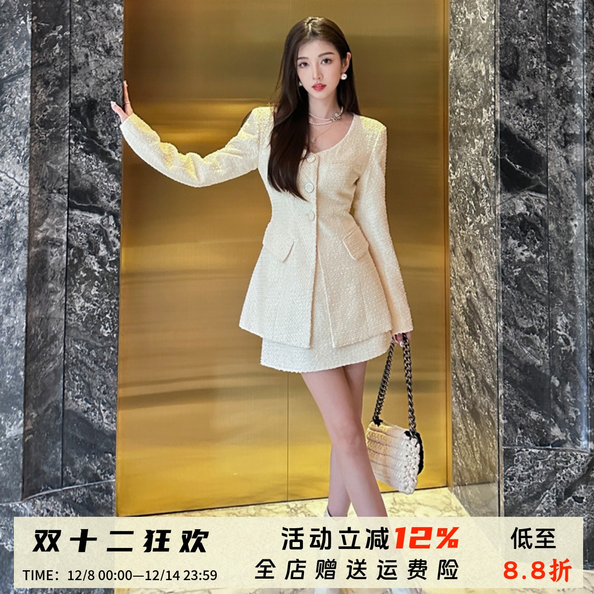 法式富家千金高级感小香风套装裙