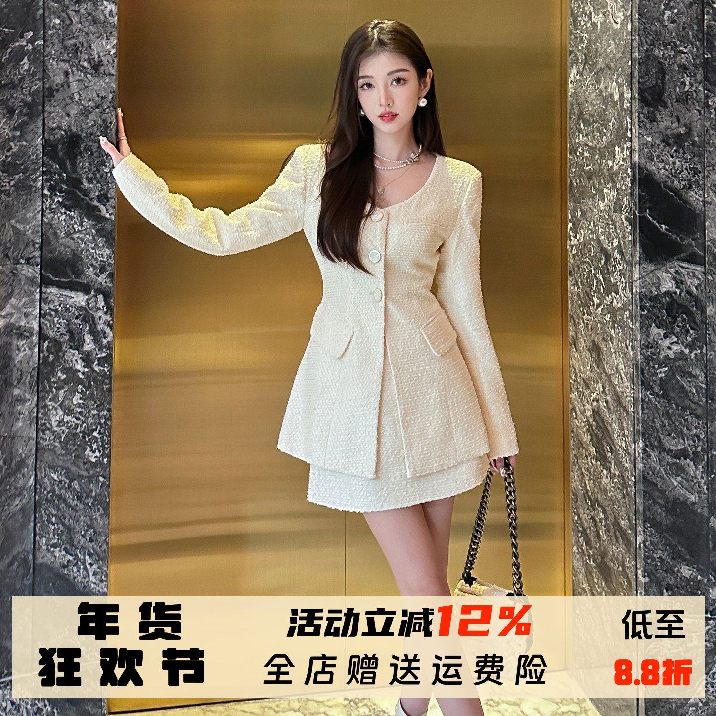 法式富家千金气质高级感小香风套装女白色外套+半身裙两件套秋冬,女装/女士精品,时尚套装,淘宝优惠券,粉丝福利购,淘宝优惠卷