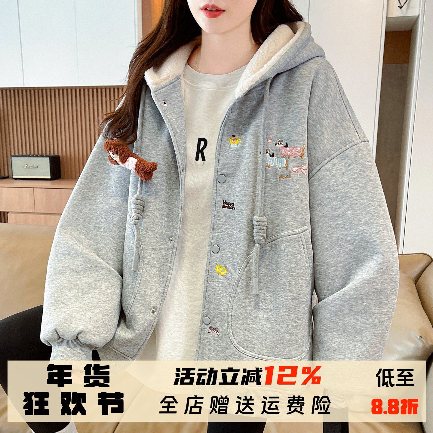 2025冬季外套加绒卫衣女款加厚美式复古连帽羊羔毛保暖刺绣棒球服