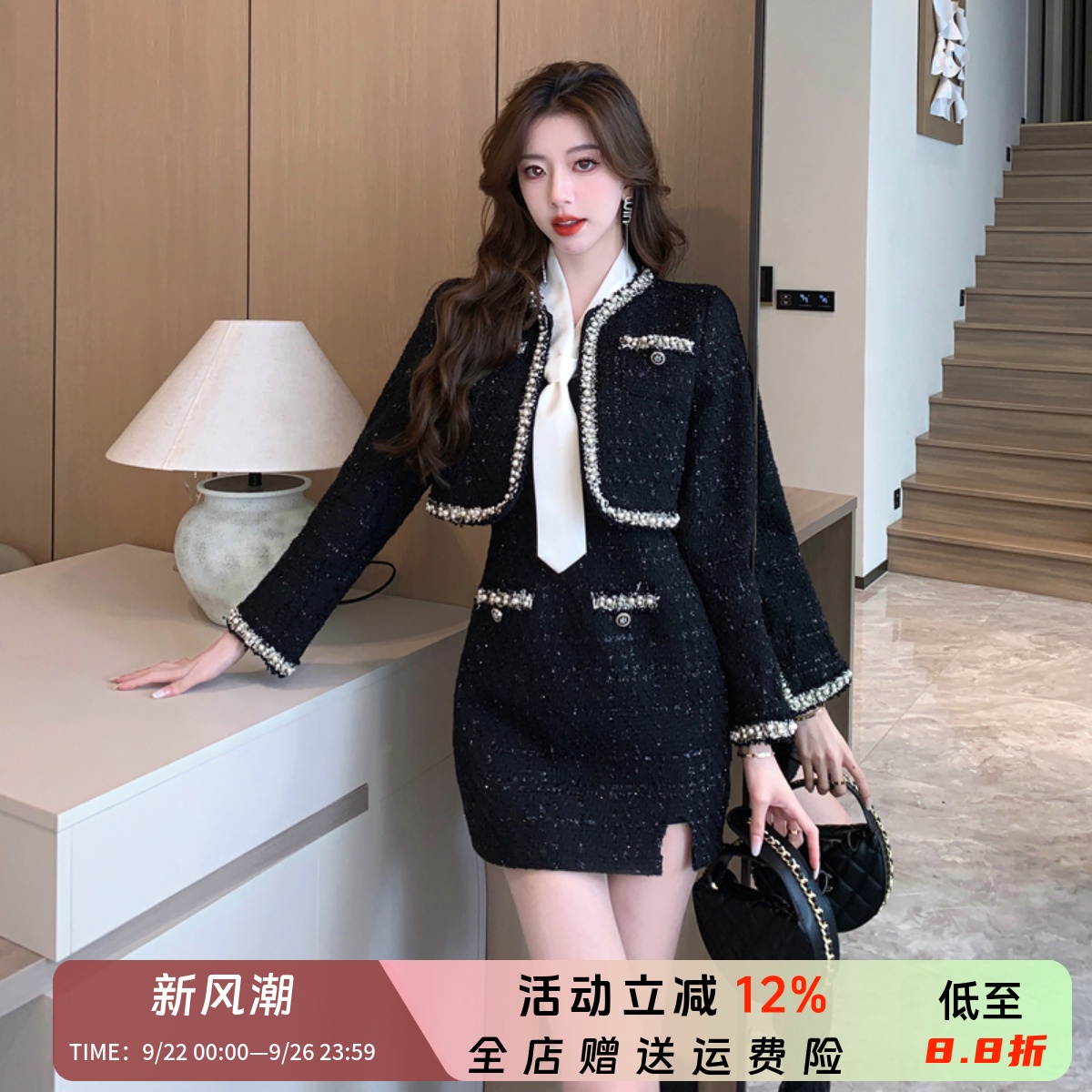 法式小香风小个子套装裙秋冬季新款气质短外套吊带连衣裙两件套女