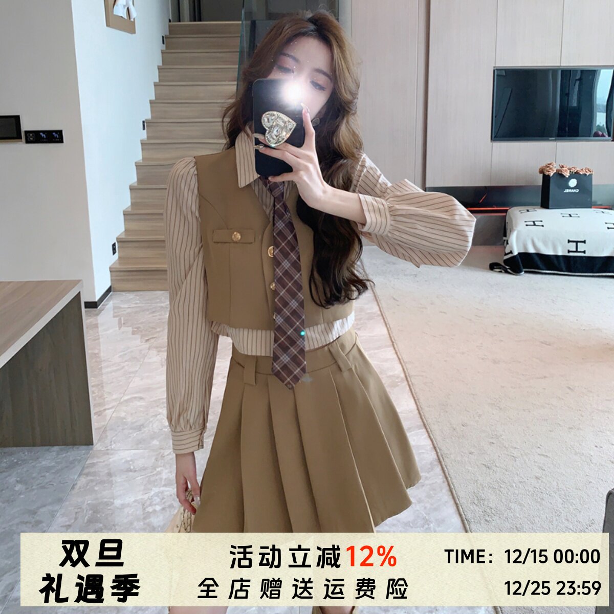 美式复古JK制服学院风套装裙女