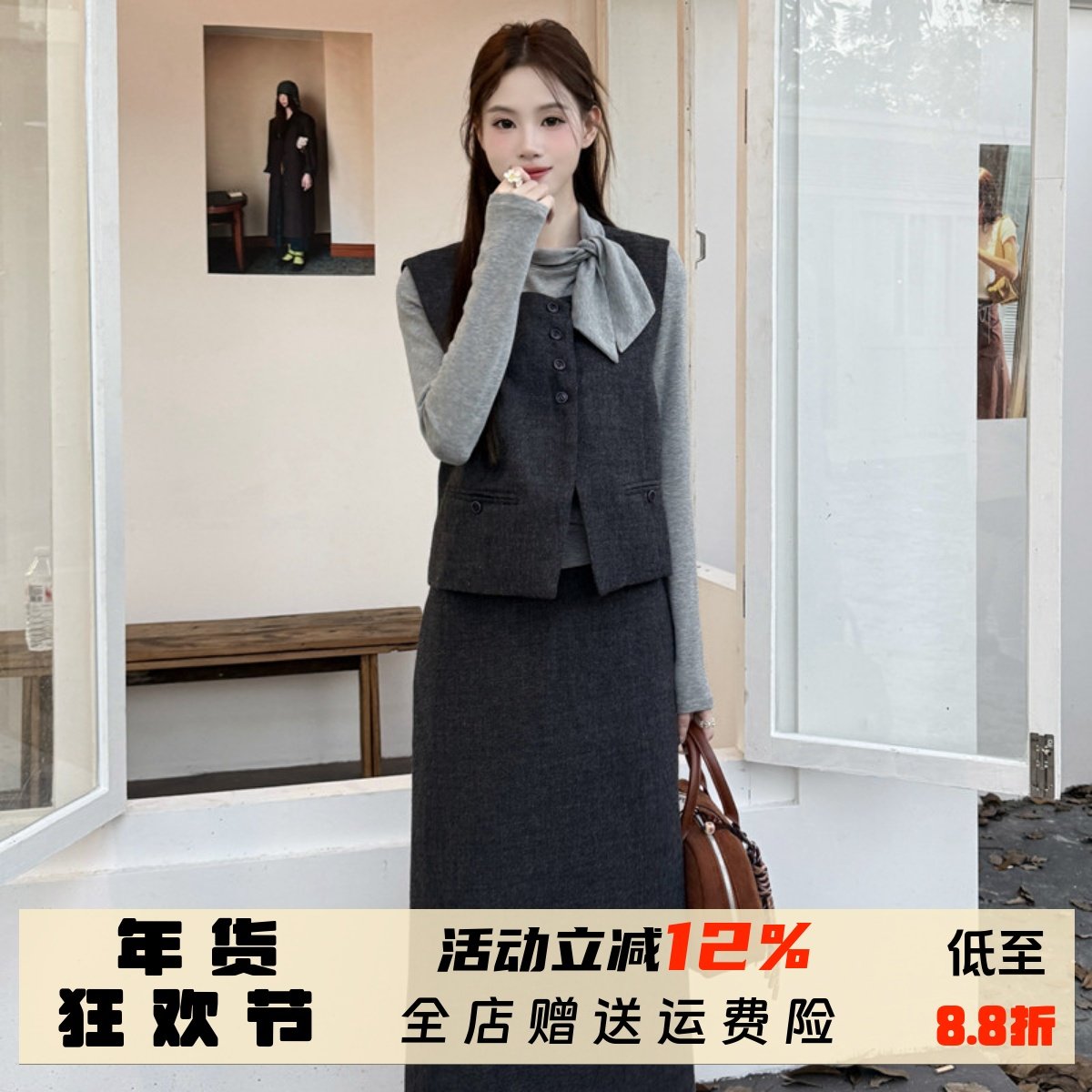 韩系时尚学院风套装裙女高级感灰色毛呢马甲上衣显瘦半身裙三件套,女装/女士精品,时尚套装,淘宝优惠券,粉丝福利购,淘宝优惠卷