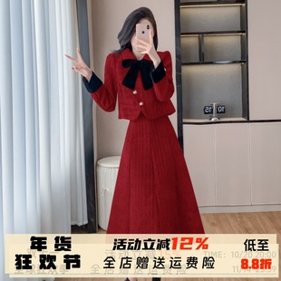 过年红色冬季新款小香风蝴蝶结新娘回门服外套半身裙两件套装裙女