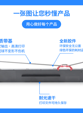 适用映美JMR140色带架FP-850K FP-850KII FP-700KII FP8550 8530 8570 FP-700KIII ME-3000D ME3000DII 色带