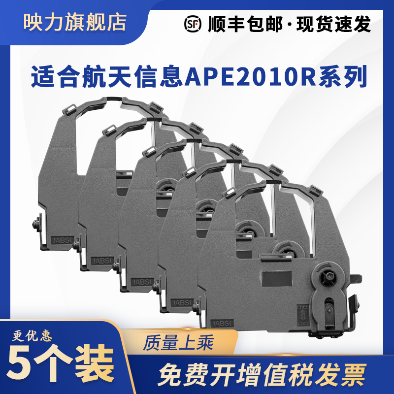 中国制造 高密材质 清晰耐打