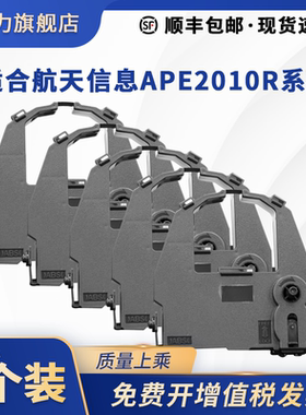 适用富士通A-24PE CA02374-C104色带架M3357 M33331A M3388A B-24 K300-3000-w428日立生化仪框CA02374-C100