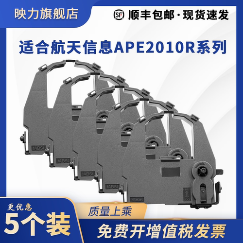 适用富士通A-24PE CA02374-C104色带架M3357 M33331A M3388A B-24 K300-3000-w428日立生化仪框CA02374-C100