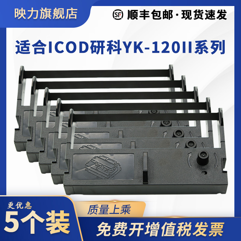 中国制造 高密材质 清晰耐打