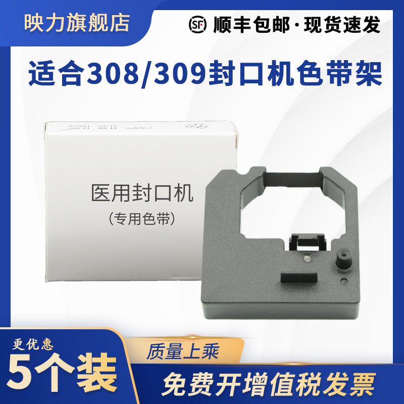 【1件顺丰包邮】【可开税票】【现货速发】