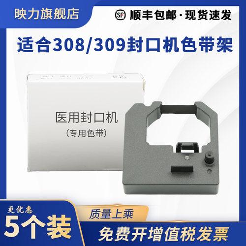 【1件顺丰包邮】【可开税票】【现货速发】