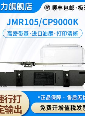 适用精工FB600色带架ATC2200实达DP8000C/8800C/9000C日立8524C亿安DP8000K联想DP8680中航DMP90 LP7500/7580