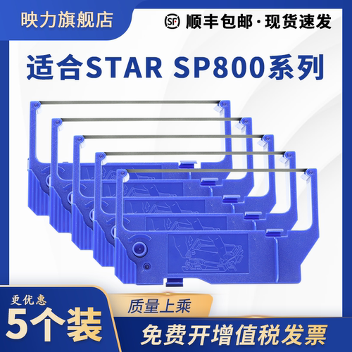 中国制造 高密材质 清晰耐打