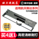 AR970KII OEP830针式 AR918K 980K广电通OEP820 打印机色带芯OEP850 AR960K 适用航天斯达NX500II色带架AR919K