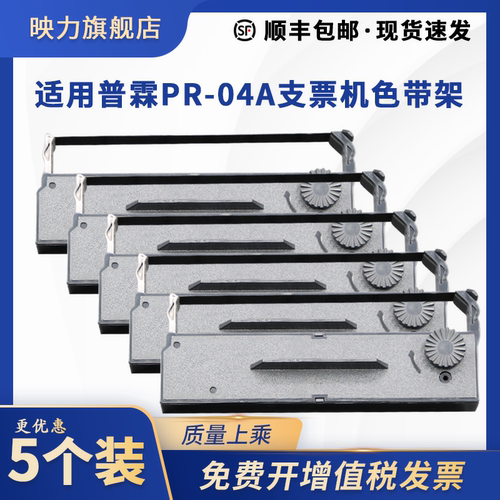 中国制造 高密材质 清晰耐打