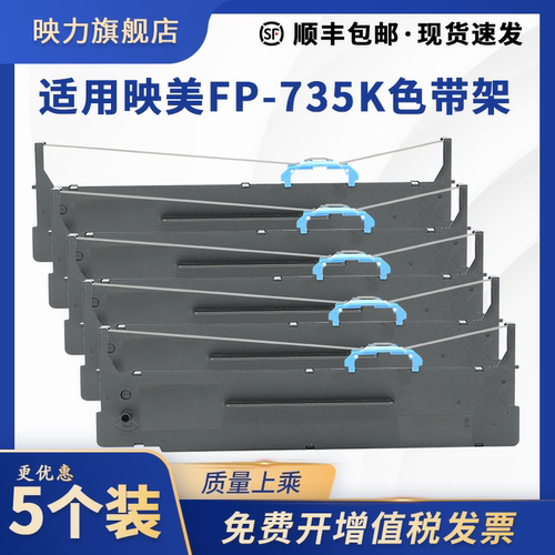 中国制造 高密材质 清晰耐打