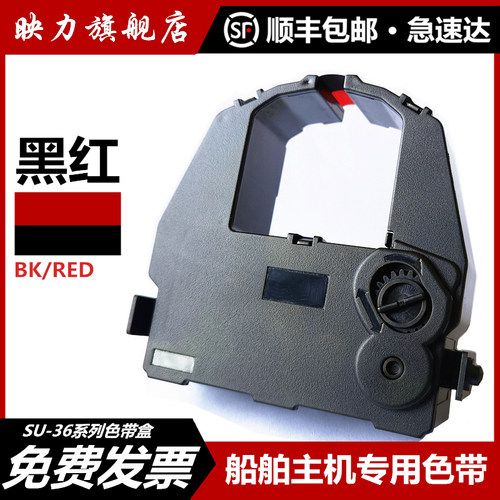 【1件顺丰包邮】【可开税票】【现货速发】