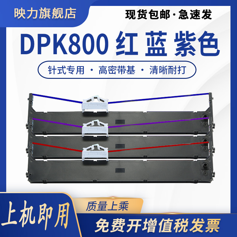 中国制造 高密材质 清晰耐打