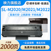 D111S M2020激光打印机M2021W易加粉2071FH含芯片M2070F M2070 适用三星m2071硒鼓MLT M2021 M2022 FW墨盒