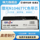 KD480MS KD700HQ金税RS6000色带TOSHIBA KD680MS KD600C KLP360 880MS 兼容RICOH理光N104677C色带芯KD380MS