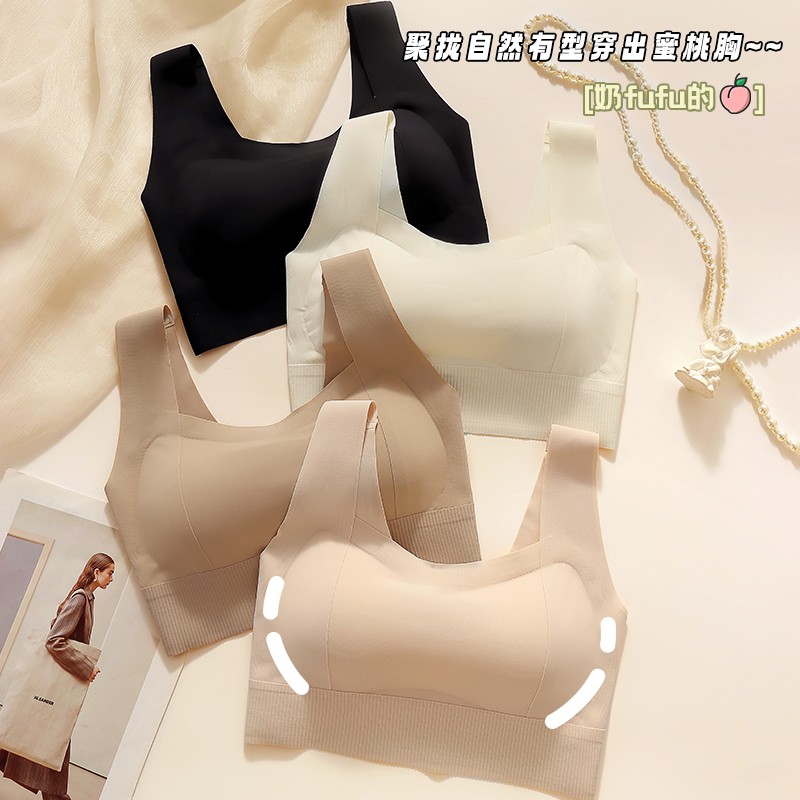 小胸聚拢显大加厚胸垫冰丝无痕内衣女防走光收副乳背心式文胸夏季