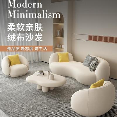 北欧办公室沙发现代简约