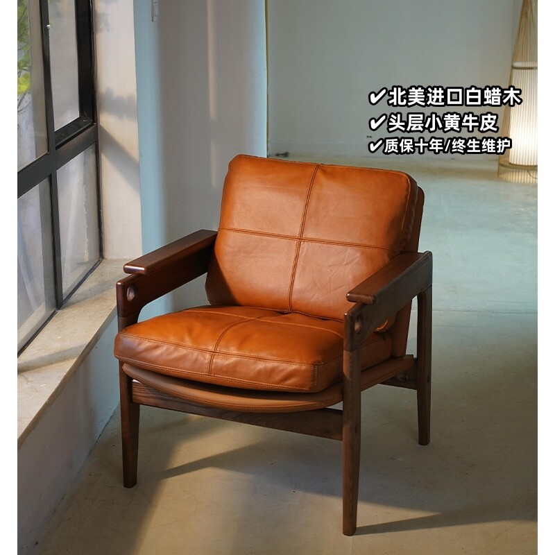 白森林「远山沙发椅」美式单人复古实木真皮欧式家用布艺客厅休闲