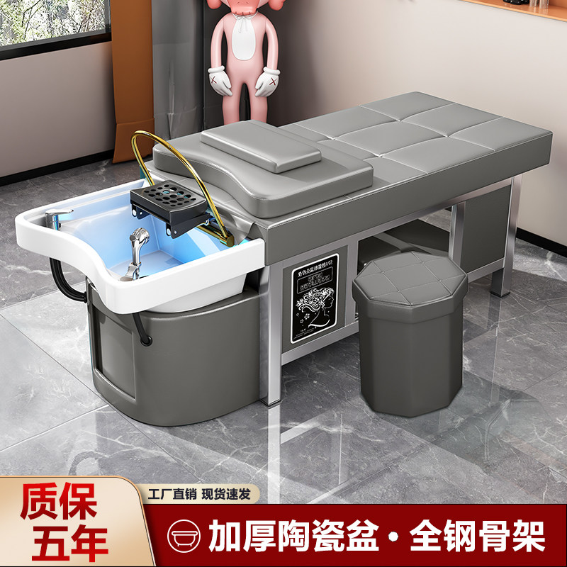 陶瓷盆头疗洗头床理发店