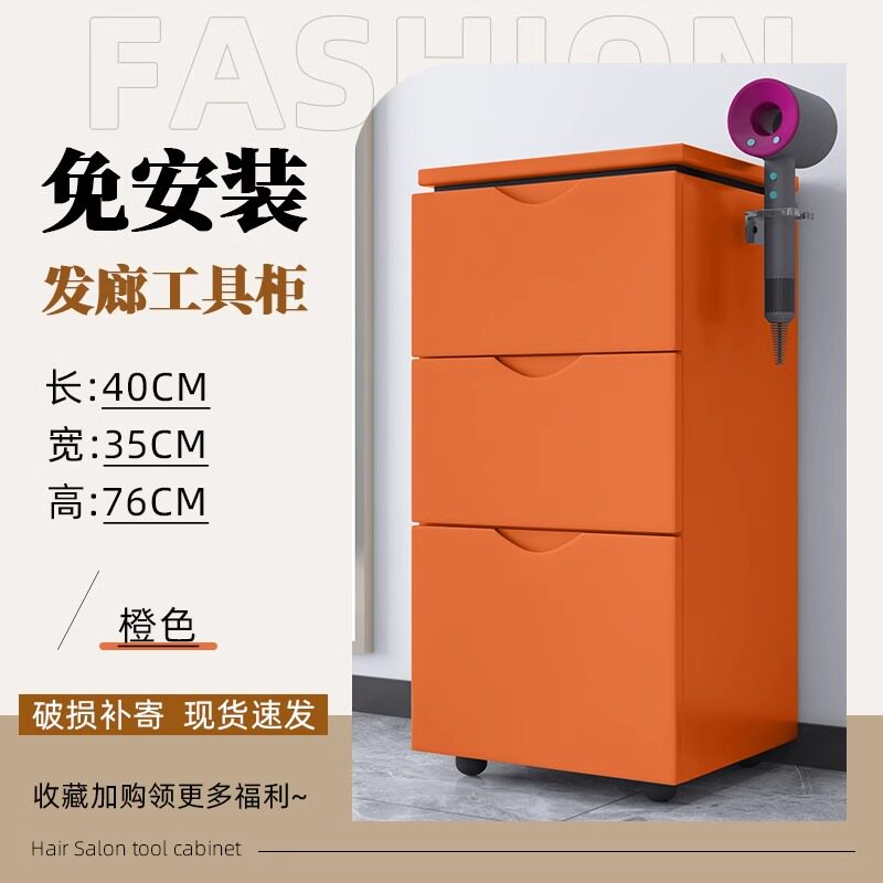 发廊专用木制剪发工具柜