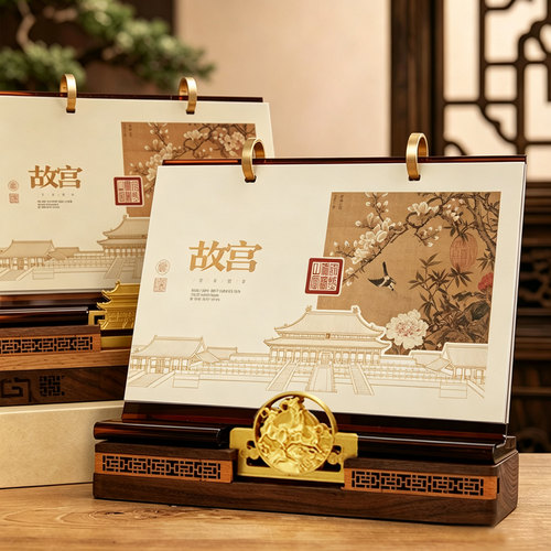 2027年多功能木质创意日历可定制