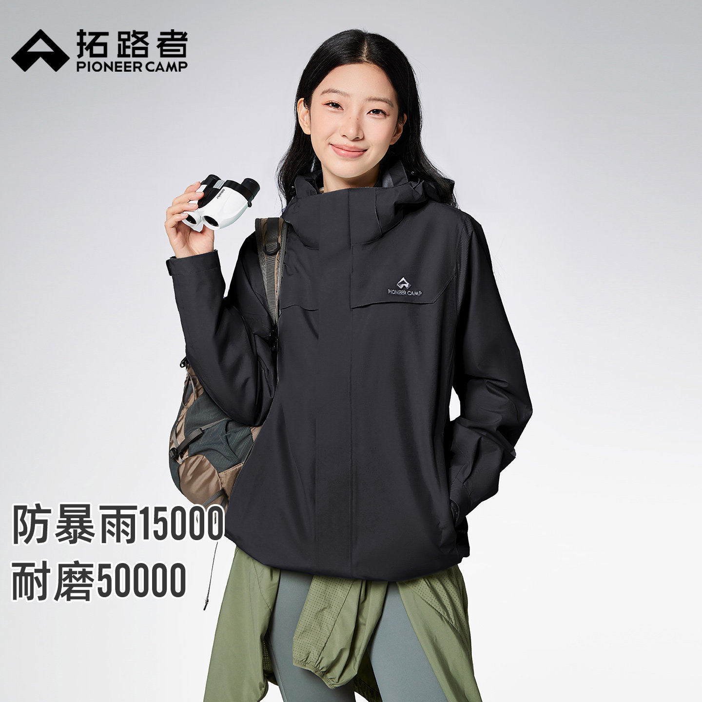 【朱雀冲锋衣】拓路者代言人同款户外抓绒三合一徒步登山外套女款