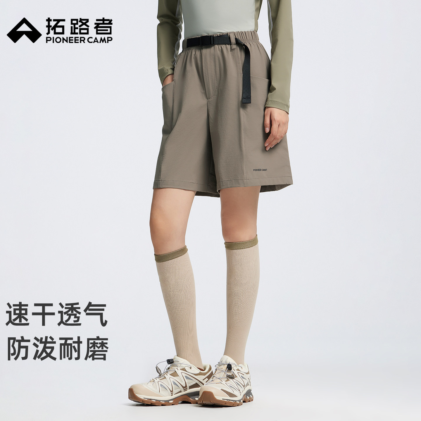 拓路者山系户外夏季速干裤工装短裤女宽松直筒高腰五分裤休闲裤女