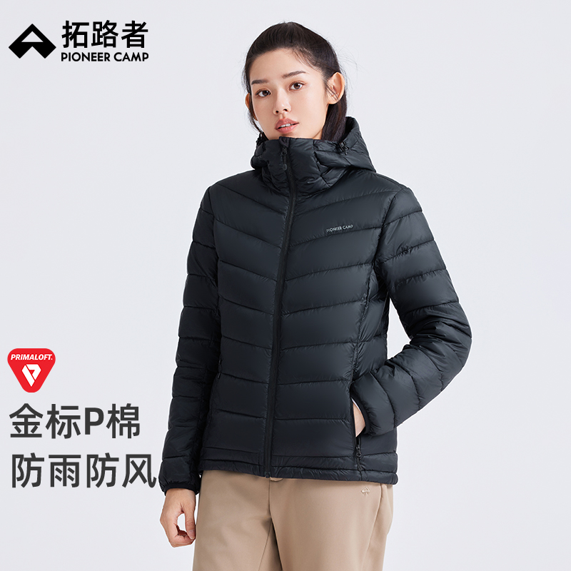 拓路者金标P棉棉服蓄热保暖