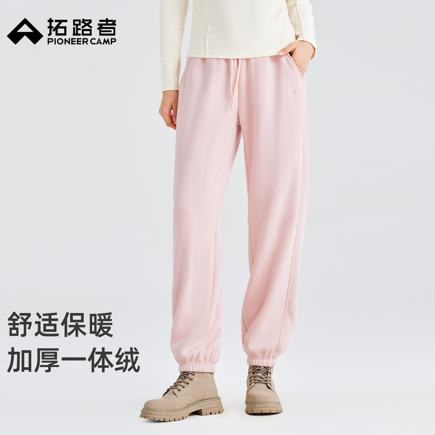 拓路者秋冬新款运动卫裤女直筒加绒加厚保暖休闲裤抽绳纯色束脚裤