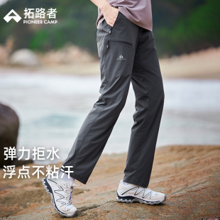 女防潑水直筒登山褲 拓路者春秋戶外考杜拉徒步快干褲 山貓系列