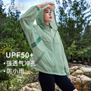 防晒衣女夏upf50皮肤衣轻薄透气防晒服小个子外套 拓路者户外短款